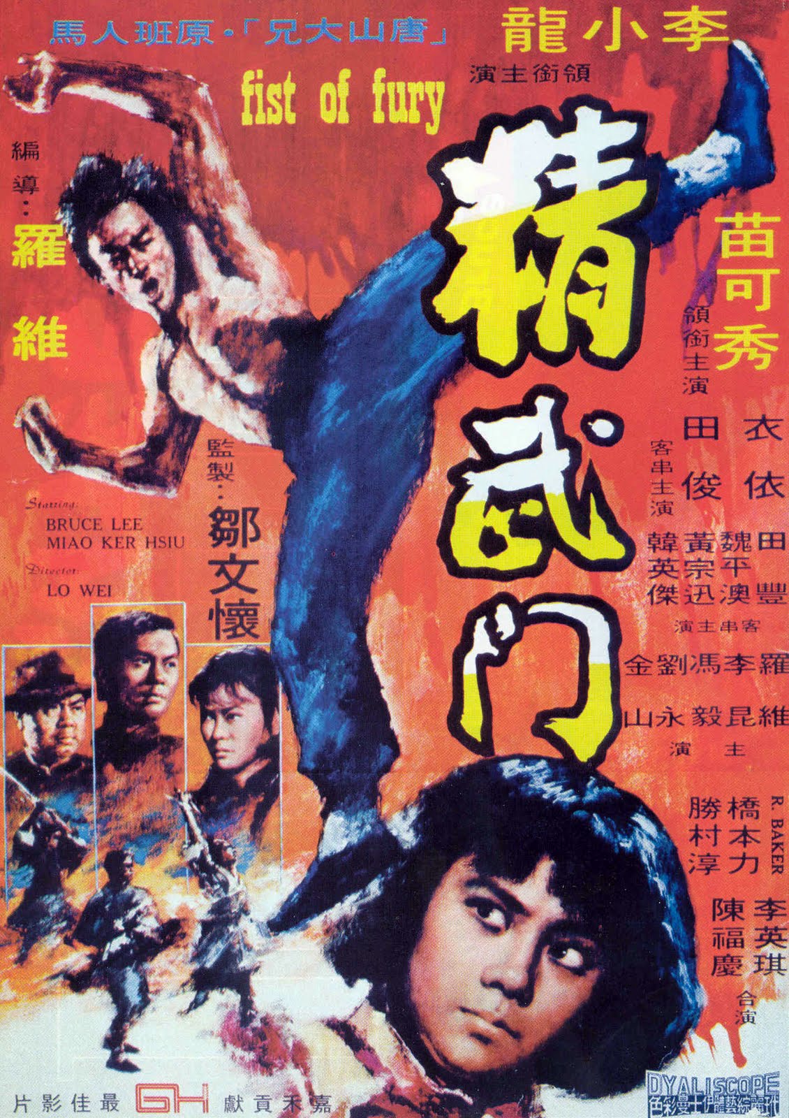 Fist Of Fury aka The Chinese Connection
