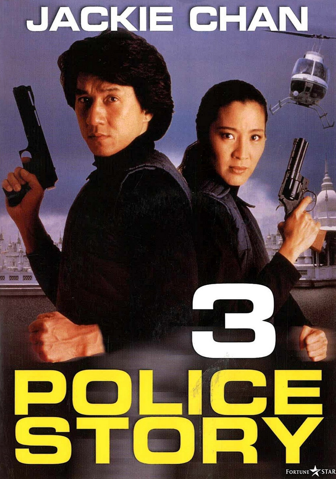 Police Story 3 Super Cop